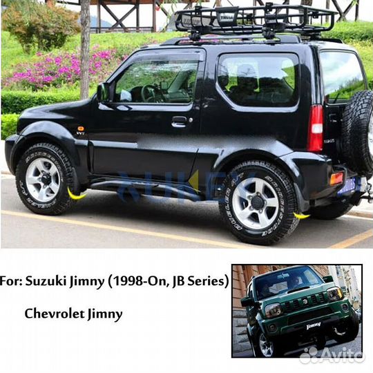 76131 4 шт Брызговики Suzuki Jimny 1998-On