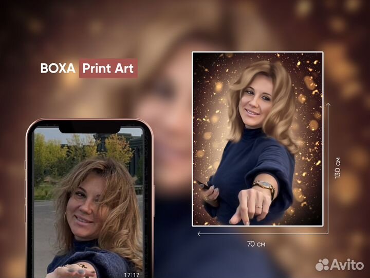 Портрет на холсте по фото в подарок