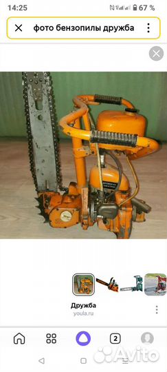 Продаю свое