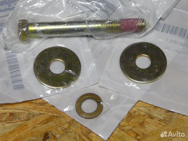 Болт катка с шайбами Polaris Widetrak LX