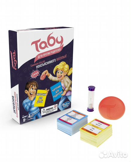 Настольная игра hasbro Табу дети против родителей