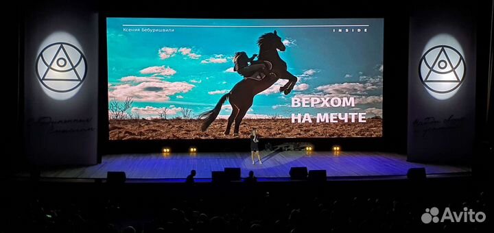 Аренда светодиодного экрана