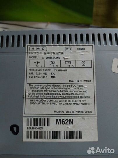 Hyundai ix 35 магнитолла