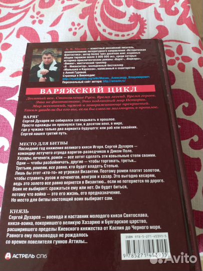 Художественные книги