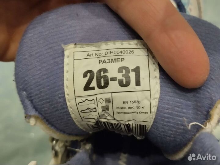 Коньки раздвижные Nordman