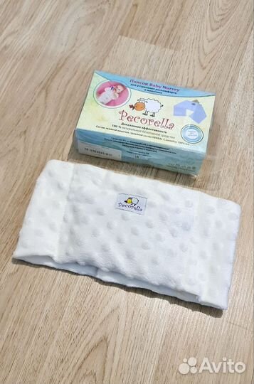 Пояс от колик согревающий с травяным сбором