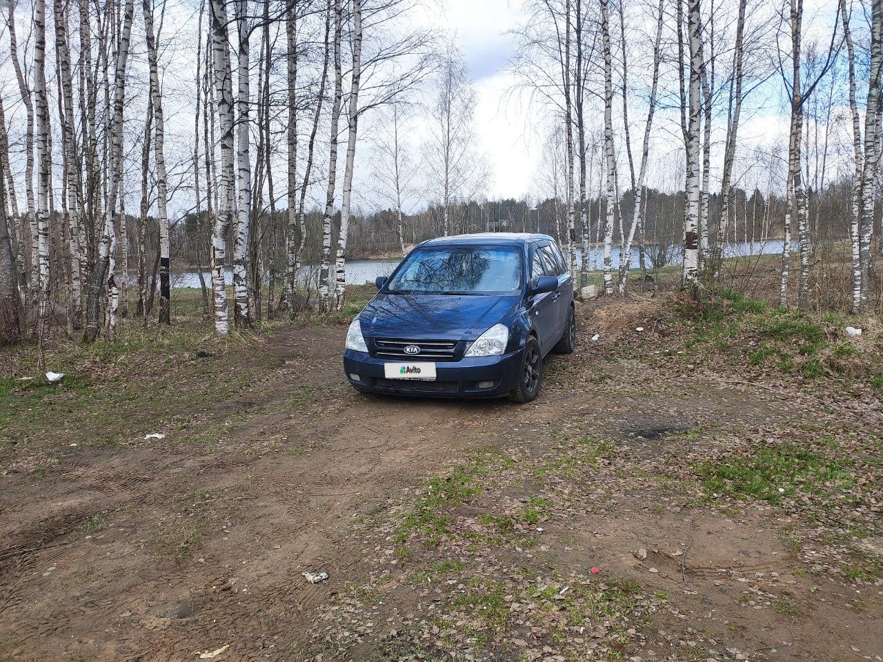Kia Carnival: фото владельца