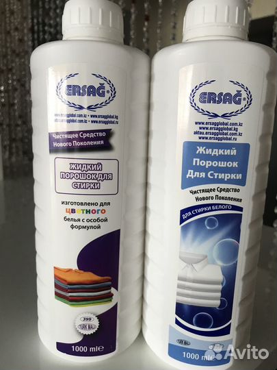 Концентрированное жидкое средство для стирки Эрсаг