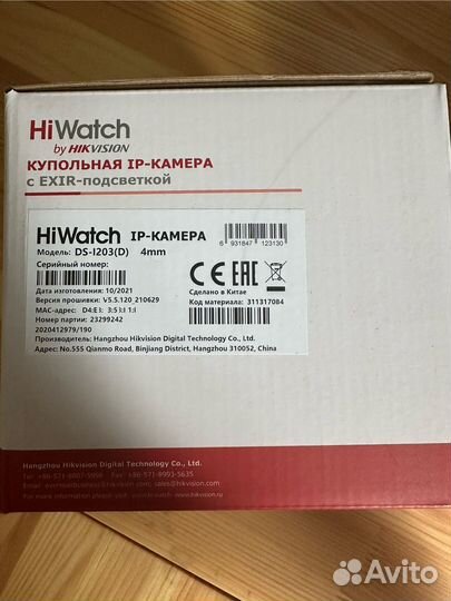 IP Видеокамера HiWatch DS-I203(D) 4мм