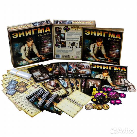 Настольные игры Новые