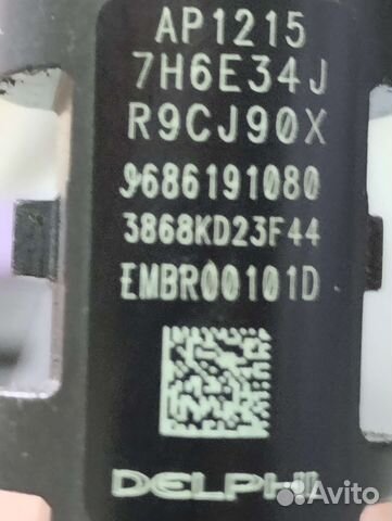 Форсунка Citroen C5 с 2008 г 2.0 дизель дэлфи