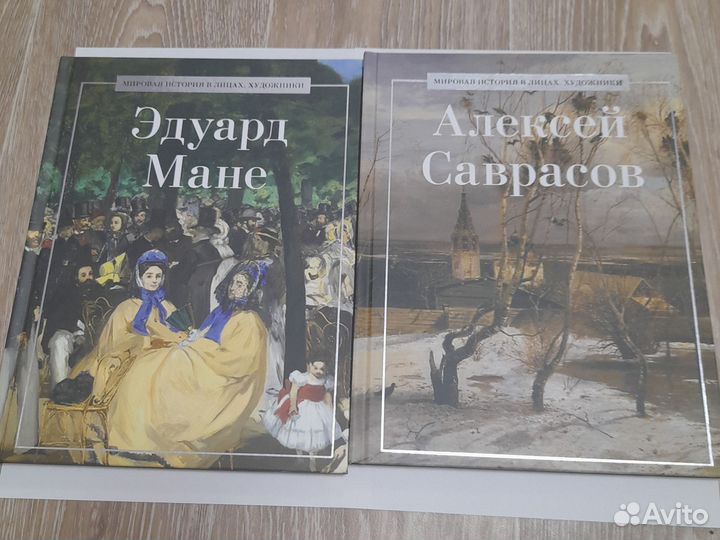 Художественный книги