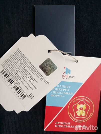 Кардиган Choupette