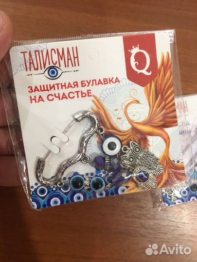 Булавка от сглаза для малыша на коляску