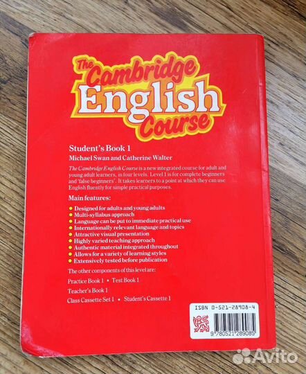 Учебник по английскому, Cambridge English Course