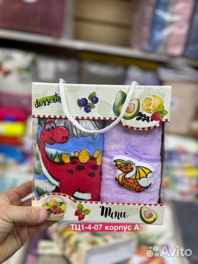 Набор полотенец