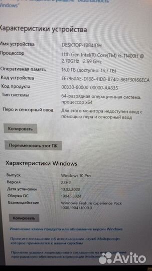 Игровой ноутбук msi 17.3 i5 16Gb gtx1650 ssd 256