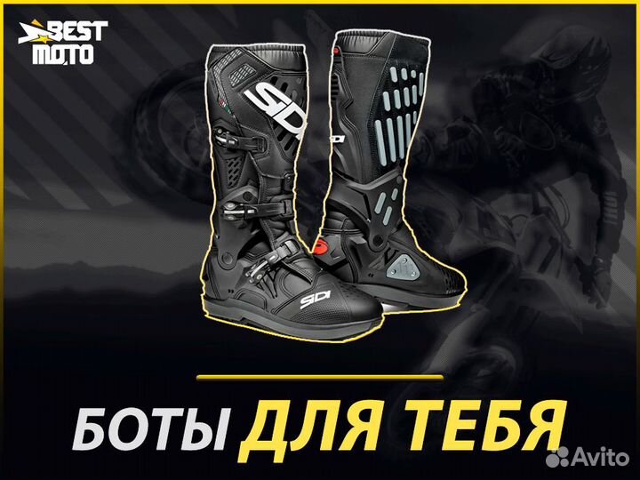 Мотоботы Sidi atojo SRS Black
