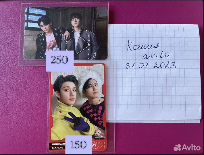 Карты Stray kids Go live, Oddinary, Christmas Evil