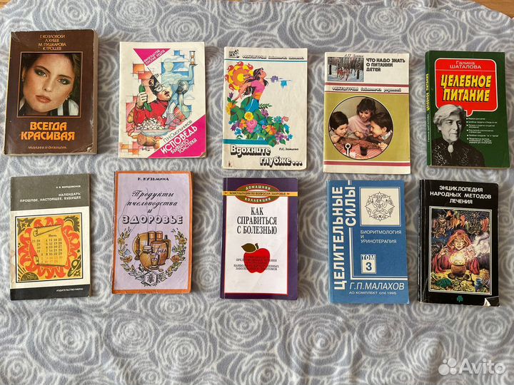 Продам много старых книг