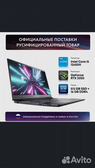 Игровой ноутбук ThundeRobot 911 Air X