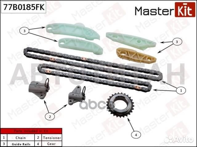 Комплект цепи грм Hyundai/Kia IX35,santa FE,tucson