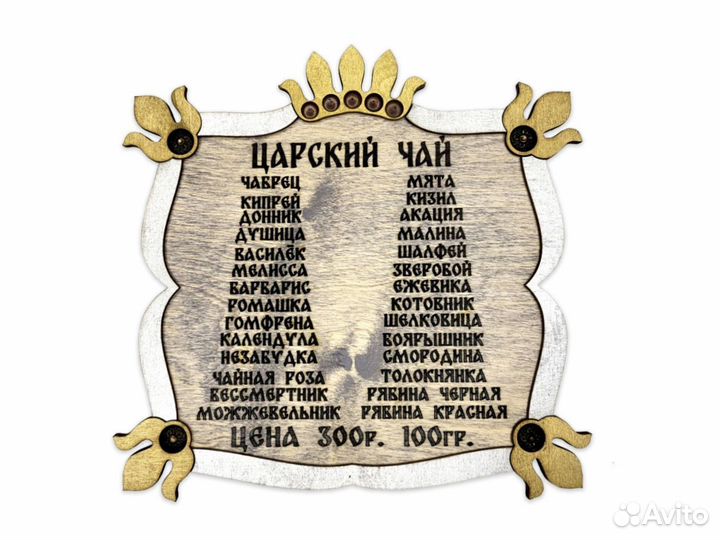 Качественный Чай Весовой Оптом