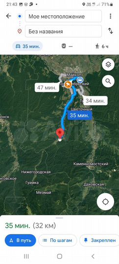 Участок 2,3 га (ИЖС)