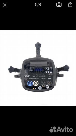 Светодиодный прожектор профильный 300вт