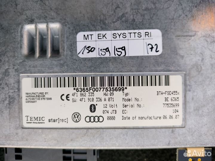 Блок Bluetooth audi A5 S5 8T 4f1862335
