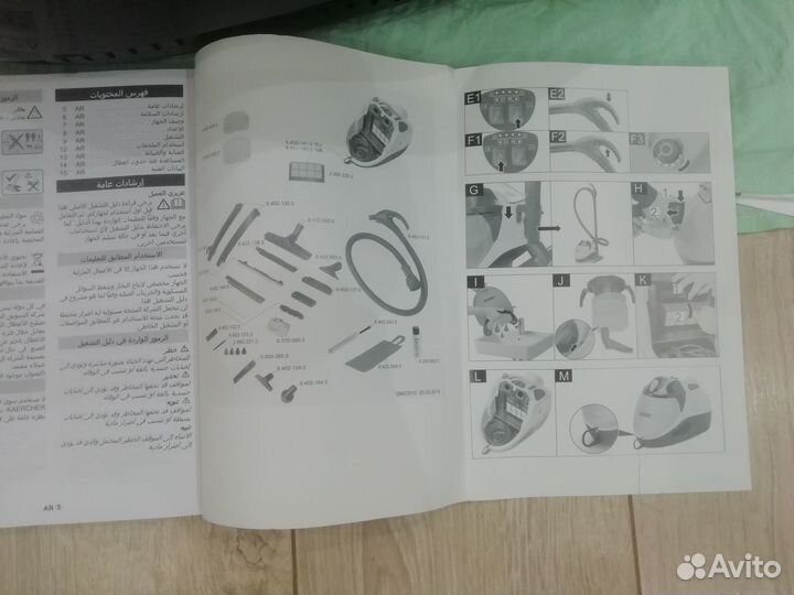 Моющий пылесос karcher SV7