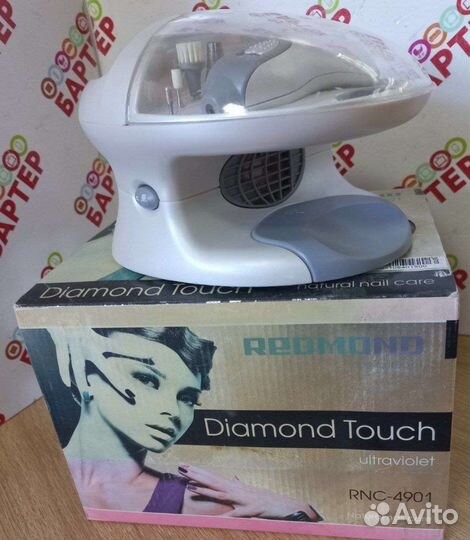 Набор для маникюра Redmond 15345 Б10