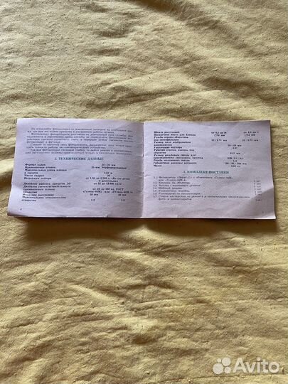 Плёночный фотоаппарат зенит11 гелиос 44м