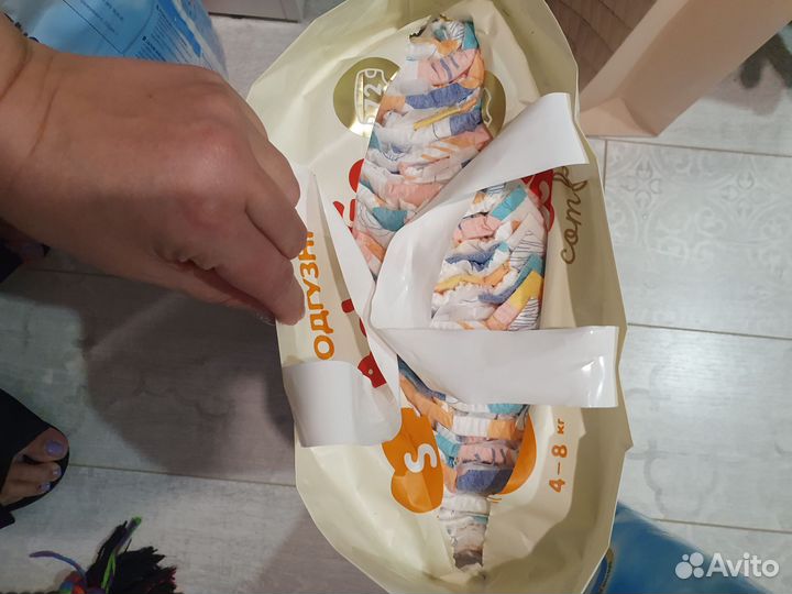 Подгузники