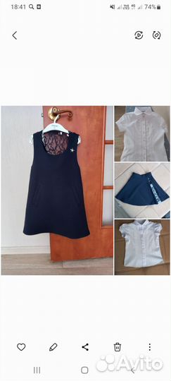 Школьная форма