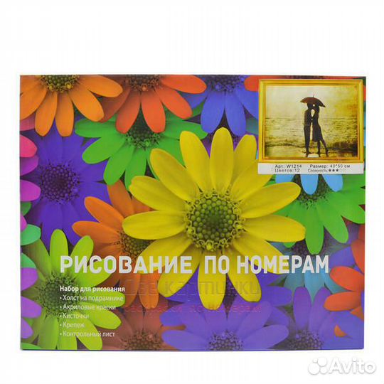 Картина по номерам 30x40 Огненный конь