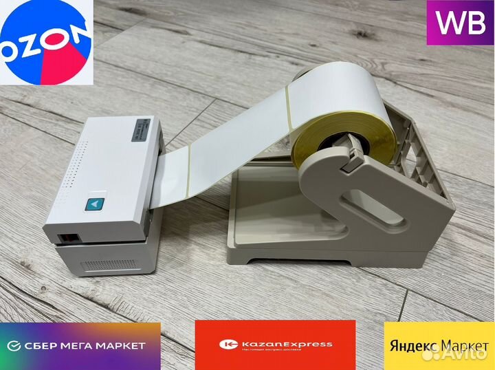 Термопринтер для печати этикеток wb ozon и тд