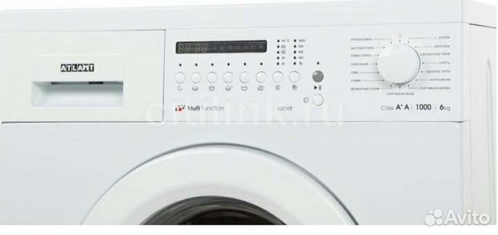 Стиральная машина новая атлант