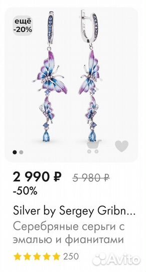 Серьги серебро