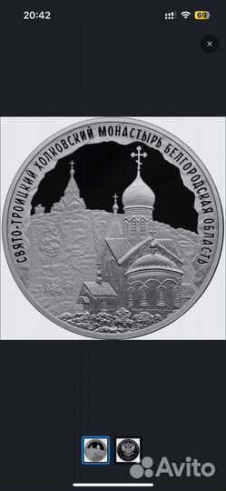 Серебряные монеты