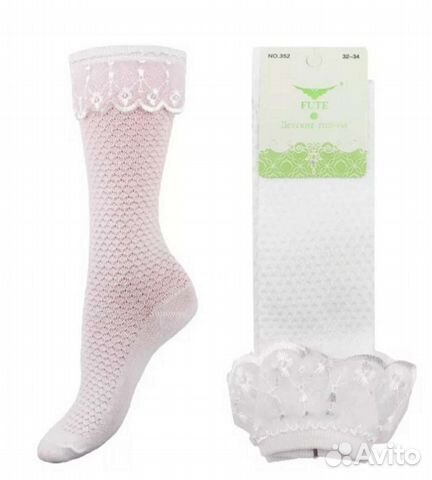 Детские гольфы белые с рюшами