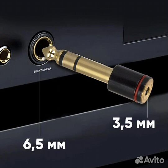 Переходник 6.5 mm на 3.5mm female stereo