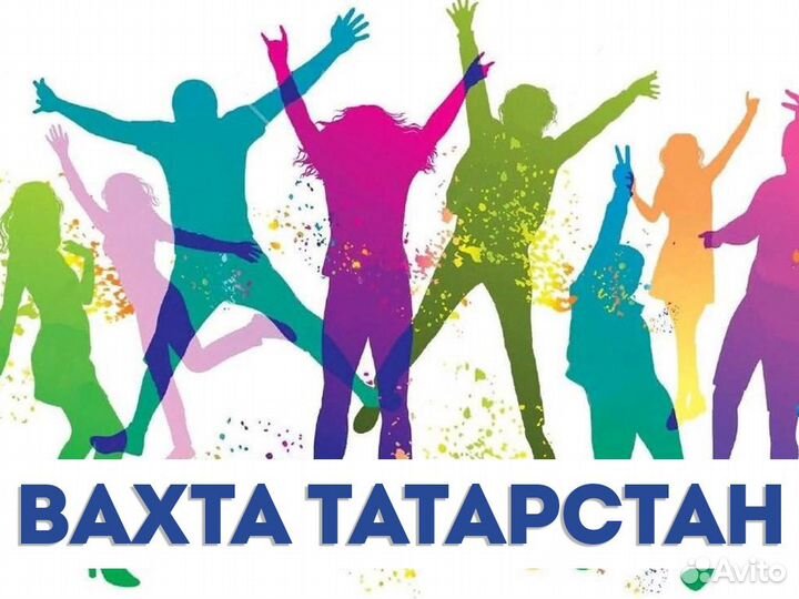 Оператор машинного доения Вахта в Татарстане