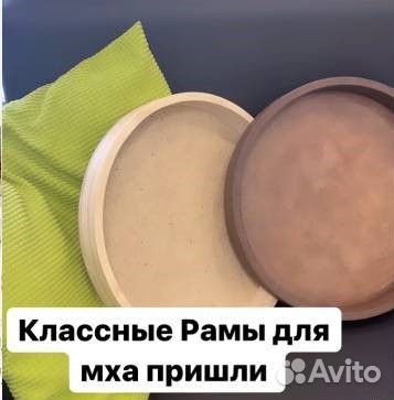 Круглая форма,основа для озеленения мхом (бубен)