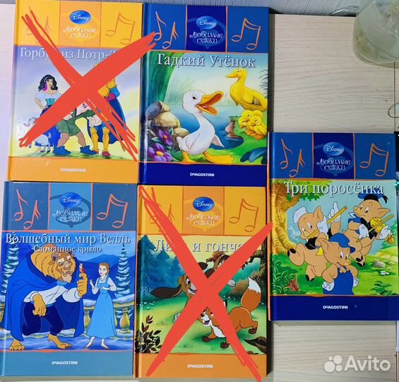 Детские книги Дисней