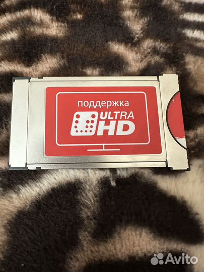 Сам-модуль МТС