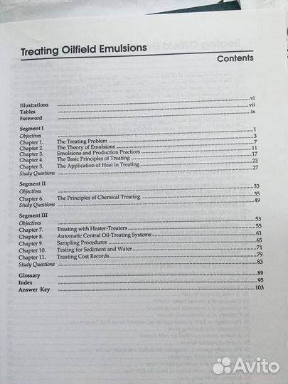 Treating Oilfield Emulsions - учебное пособие