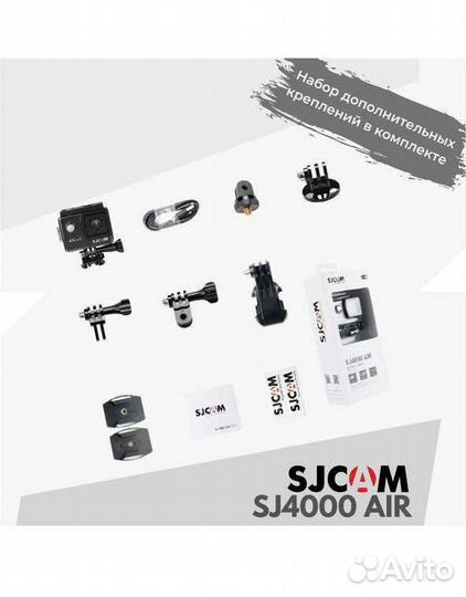 Экшн камера