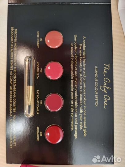 Набор семплов косметики и парфюмерии