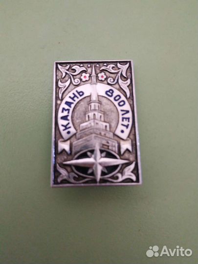 Значки СССР